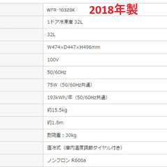 小型冷凍庫（フリーザー） 32Lの画像