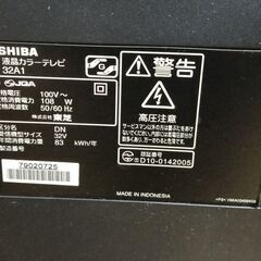 レグザ　32インチ　オプションでfier tv 有ります。の画像