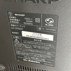 AQUOS テレビの画像