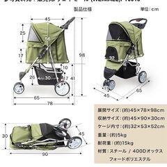 美品ドッグカート。マンション住まいやシニア犬・小型犬複数飼育している愛犬家にお勧め、とても便利なドッグカートです。マットは洗濯済、その他部分は掃除、消臭＆除菌処理しています。の画像