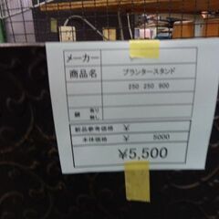 金属製　プランタースタンド　岐阜 滋賀 愛知 三重 名古屋 一宮 大垣 各務ヶ原 美濃 関 多治見 土岐 稲沢の画像