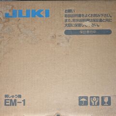 【引き取り専用】JUKI　ジューキ　刺繍機　『EM-1』の画像