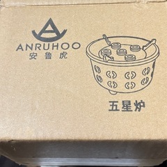 アウトドア ポータブル ハイパワーガスコンロ コンパクト 折りたたみ 5000 ポータブルガスコンロ パワフル|電子着火鍋やフライパンにこだわらない収納の画像