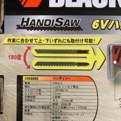 小型電動ノコギリ(ハンディソー)　BLACK&DECKER社の画像