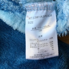 キッズ　パジャマ120の画像