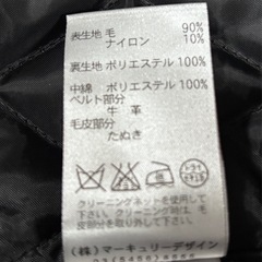  Banner  Barrett コートの画像