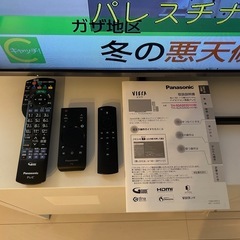 【決まりました】panasonic 50型 テレビの画像