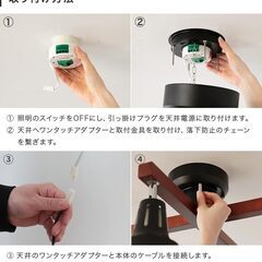 NISSHO シーリングライト 4灯 BBS-126(BB) ライトリーカイ 天井照明 BELLED モダンスタイル照明器具 リモコン無し 点灯確認済みの画像