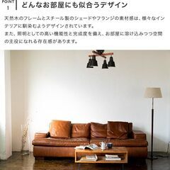 NISSHO シーリングライト 4灯 BBS-126(BB) ライトリーカイ 天井照明 BELLED モダンスタイル照明器具 リモコン無し 点灯確認済みの画像