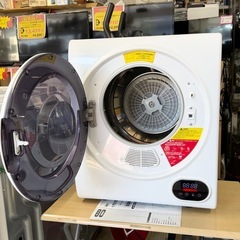 【超美品‼️】アルミス 2.5kg小型衣類乾燥機 自動モード 4つの乾燥モード タッチパネル式 ホワイト♪の画像