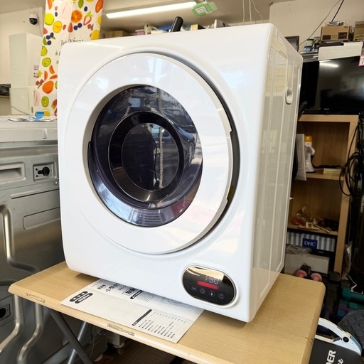 【超美品‼️】アルミス 2.5kg小型衣類乾燥機 自動モード 4つの乾燥モード タッチパネル式 ホワイト♪