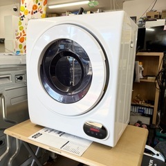 【超美品‼️】アルミス 2.5kg小型衣類乾燥機 自動モード 4つの乾燥モード タッチパネル式 ホワイト♪の画像