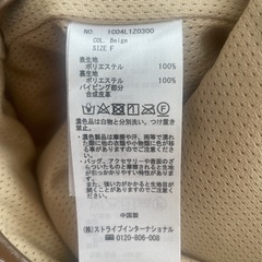 earth  music & ecology コート フリーサイズ
の画像