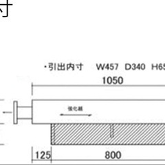 東馬センターテーブル　収納付きの画像