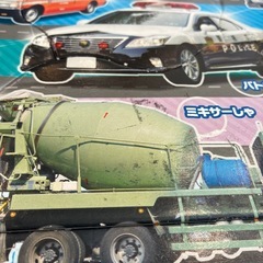 あげます　車パズル　9ピースの画像