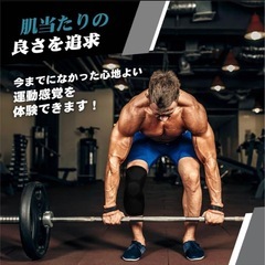 膝サポーター　Lの画像