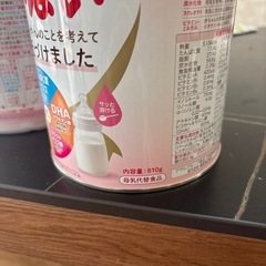 粉ミルクの画像