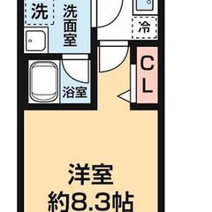 🎁🎄初期費用の分割相談OK✨新生活を今すぐオシャレにスタート🎄🎁...