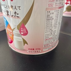 粉ミルクの画像