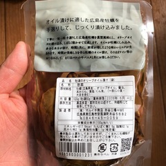 カキ🦪のオリーブオイル漬け
の画像