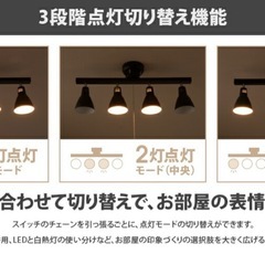 【美品】シーリングライトの画像
