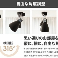 【美品】シーリングライトの画像