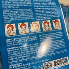 スプレー化粧水、フェイスパックの画像