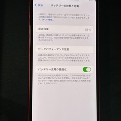 docomo　iPhone12 128GB レッドの画像