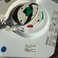 ニトリ　12畳用LEDシーリングライト YPO01 ダークブラウンの画像