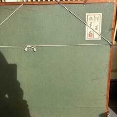 洋蘭絵画、額縁入、日本画花 の画像