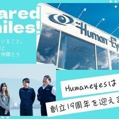 【安定収入×キャリアUP】作業だけじゃ物足りない人へ。現場サポートで仲間を支える仕事◎未経験歓迎の画像