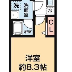 🎁🎄初期費用の分割相談OK✨新生活を今すぐオシャレにスタート🎄🎁...