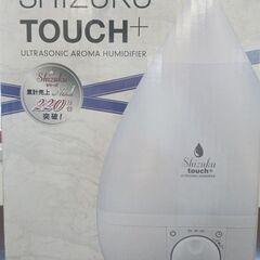 超音波式アロマ加湿器「SHIZUKU touch+」箱つきの画像