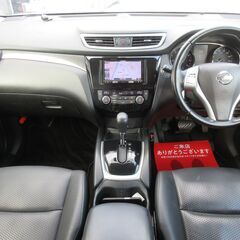 日産　エクストレイル　２０Ｘ　エマージェンシーブレーキパッケージ★1年保証★ロードサービス付　４ＷＤ　社外ＳＤナビ　地デジ　Ｂｌｕｅｔｏｏｔｈ　ＥＴＣ　前席シートヒーター　ハーフレザーシート　アイドリングストップ　インテリキー　オートエアコン　オートライト　ＬＥＤヘッド　純正１７ＡＷの画像