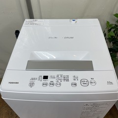 R423 ☀️ 2022年製の高年式！ TOSHIBA 洗濯機 （洗濯4.5㎏) AW-45M9 ⭐ 動作確認済 ⭐ クリーニング済の画像