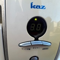 KAZオイルヒーター KQ131H の画像
