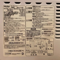 お取り引き中です。2022年製　オーブンレンジの画像