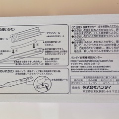 キミとアイドルプリキュア♪ こどもハブラシ　８本の画像