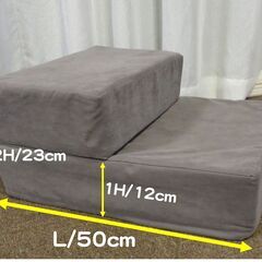 美品二段ドッグステップ、カバー洗濯済み・消臭＆除菌処理しています。子犬やシニア犬の足腰に優しい！ソファーやベッド昇降サポートステップです。の画像