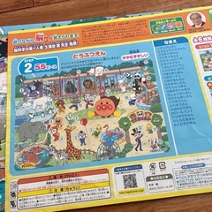 アンパンマン "どうぶつえん"パズル　55ピースの画像