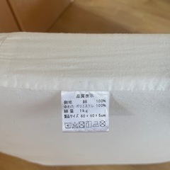 ベビー　布団セット　マットレス60cm ×90cmの画像