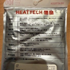 【新品未使用】UNIQLOキッズ ヒートテックタイツ・フリースレギンスの画像