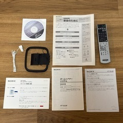 Sony 5.1chホームシアター システムの画像