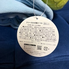 フリースひざ掛けの画像