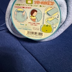 フリースひざ掛けの画像