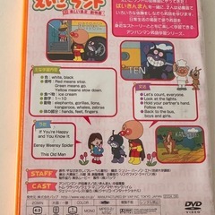 アンパンマン えいごDVDの画像