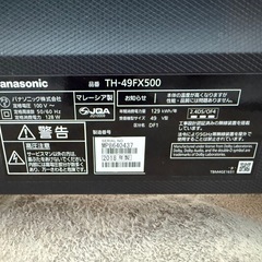 Panasonic   49インチ　2018年製の画像