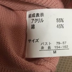 LODISPOTTO 七分袖カーディガンの画像