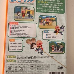 アンパンマン　えいごDVDの画像