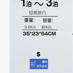 スーツケース　の画像